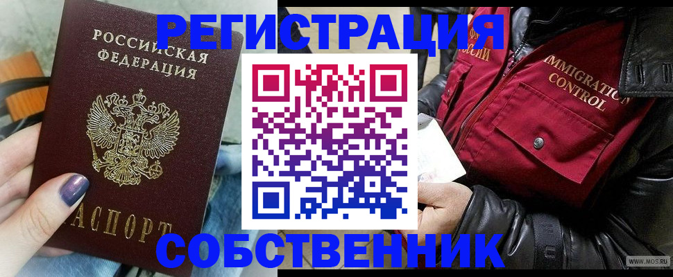 регистрация для дет. сада в Вытегре